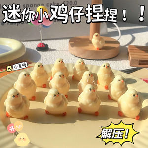 Juguetes Sensoriales Mochi de Goma de Pascua de Pollo, de Venta Caliente, de Subida Rápida, para Fiestas, Venta al por Mayor - Product Image 4