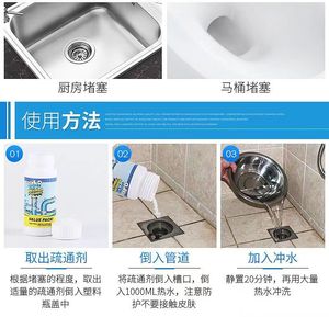 막힌 샤워 배수구 도매 깊은 청소 화장실 배수 청소기 파이프 라인 준설 에이전트 - Product Image 6