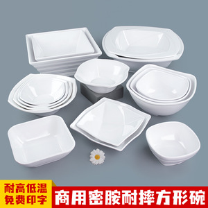 Tazón de melamina para platos fríos, tazón para platos fríos y calientes, tazón cuadrado para carne estofada y arroz, tazón de imitación de porcelana para mezclar - Product Image 4