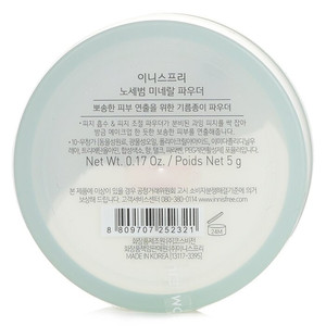 INNISFREE - Polvo Mineral Sin Sebo - Product Image 2