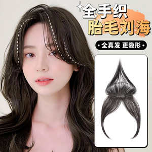 Protesi Capillare Donna con Frangia a Becco d'Anatra e Frangia Diagonale, in Capelli Veri, Leggera, Invisibile, con Effetto Naturale, Adesivo Frontale - Product Image 2