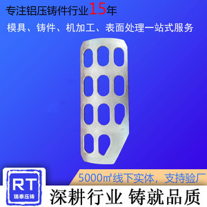 Aluminum Alloy Die Casting Parts Dz 006 <b>Sandblasting</b> And Spraying Custom Metal Components - Product Image 5