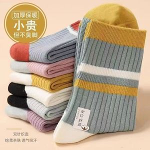 Chuji Women's Mid-Length Socks Colorful Retro Style Sweat-Absorbent Spring Autumn Wear - Product Image 4