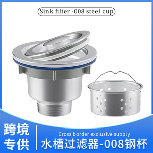 Ou Shunnuo Kitchen Sink Drain Strainer Stainless Steel Universal Fit Lifting Type Polished Surface Easy To Clean - Product Image 5