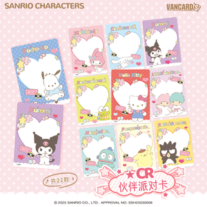 กล่องการ์ดสะสม 24 กล่อง ขายส่ง วานการ์ด ซานริโอ้ คาแรคเตอร์ส สตาร์ปาร์ตี้ ดรีมแพ็ค กล่องสุ่ม ของสะสม เกมการ์ดแลกเปลี่ยน - Product Image 5