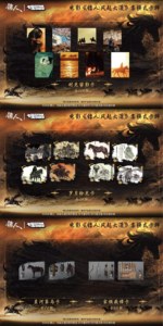 12 Cajas al por Mayor de Tarjetas Estrella: Juego de Cartas Coleccionables de Blades of the Guardians Wind Rises in the Desert - Product Image 5
