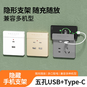 International Electric 86 Type Five Hole Socket With <b>Usb</b> And Type C Port <b>Wall</b> <b>Plug</b> For Home Charging - Product Image 4