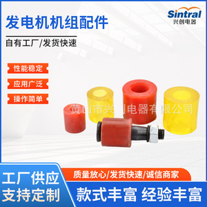 Casquillo de Goma para Generador Diésel, Casquillo de Pasador, 30KW 50KW 75KW 100KW 150KW, Pieza de Disco de Conexión - Product Image 5