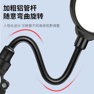 Rétroviseur universel pour vélo, rond, réglable, à fixer sur le guidon, pour les trajets quotidiens, avec tuyau flexible - Product Image 4