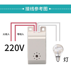 สวิตช์เซ็นเซอร์ตรวจจับความเคลื่อนไหว 220V 100W ABS โมดูลควบคุมไฟทางเดิน - Product Image 3