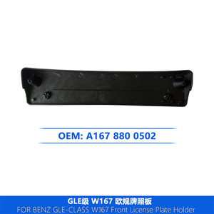 Mercedes-Benz GLE-Class W167 Front License Plate <b>Bracket</b> A1678800502 <b>Plastic</b> Embed European Spec 200 Mm Hole Distance - Product Image 3