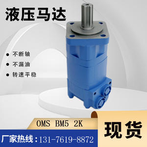 Moteur hydraulique à piston Eaton 2000 d'origine 104-1259-006 et 104-1018-006 Moteur cycloïdal directement du fabricant - Product Image 4