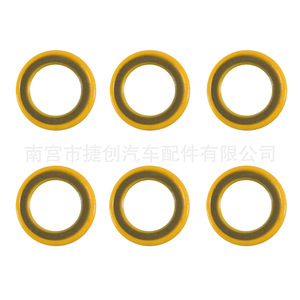 Gearbox Drain <b>Plug</b> Seal Ring 8M0204693 26-830749 Rubber For <b>Replace</b> Repair - Product Image 4