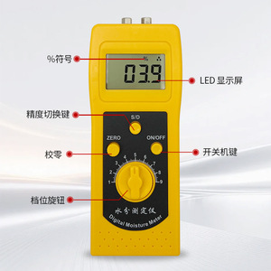 Hygromètre numérique Topco DM-F pour la mesure de l'humidité des matériaux d'isolation - Product Image 3