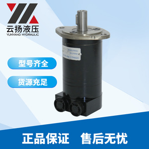 Para Motores Hidráulicos Cicloides de la Serie OMM8 de Danfoss Eaton con Bridas Redondas - Product Image 4