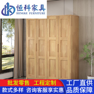 Muebles Hengke, Armario Nórdico de Madera de Caucho con Puerta Abatible, Color Madera Natural, Armario de Almacenamiento para Dormitorio, Diseño que Ahorra Espacio - Product Image 5