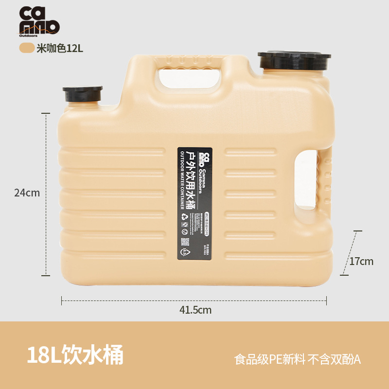 Seau à eau marron 18L