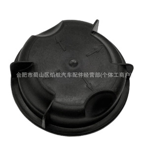 ฝาครอบไฟหน้ารถจี๊ป 68222838AA แบบคลิปพลาสติก - Product Image 4