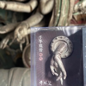 Aimant de réfrigérateur en résine Guanyin à mille mains du Temple Shuanglin, souvenir cadeau - Product Image 2