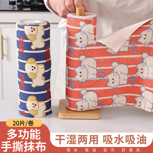 Cartoon Animal Pattern Disposable Dishcloth 25x25cm 20 Sheets Per <b>Roll</b> Antibacterial Absorbent Kitchen Cleaning Towel - Product Image 3