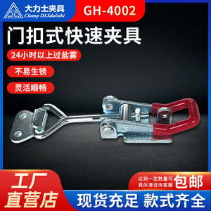 <b>Clamp</b> Dlsdalishi <b>Quick</b> Release <b>Clamp</b> 127mm Length 102g Weight For Welding Inspection Fixtures - Product Image 5