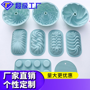 Moule à gâteau en silicone rond en forme de fleur rouge, vert nordique, bleu clair, gris, résistant au lave-vaisselle, outil de pâtisserie - Product Image 5