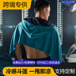 ผ้าคลุมกันแดดเย็นสบาย Jiemeirui ผ้าไมโครไฟเบอร์แบบมีฮู้ด แห้งเร็ว สำหรับเดินป่าและกิจกรรมกลางแจ้ง - Product Image 5