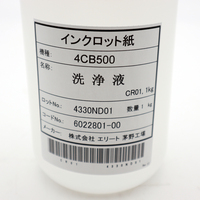 Liquide de réparation d'imprimante 1000ML protection Solution de nettoyage de tête d'impression liquide pour tête d'impression E.pson bozu DX5 DX7 XP600 5113 I3200