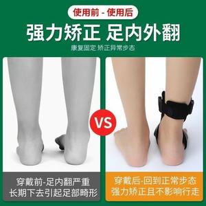 อุปกรณ์พยุงข้อเท้า Xue Weng รุ่น SMLXL ทำจากพลาสติก สำหรับวิ่ง กีฬากลางแจ้ง แก้ไขปัญหา ฟื้นฟูสมรรถภาพ และฝึกซ้อม - Product Image 5