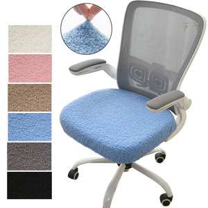 Fabric <strong>Cover</strong> Computer Desk <strong>Chair</strong> Grey Boss <strong>Chair</strong> <strong>Cover</strong> Universal Office Desk Lift Rotating <strong>Chair</strong> Slipcovers With Anti-Dust <strong>Cover</strong> - Product Image 2