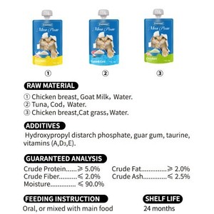 Soupe de viande fraîche chaton nourriture humide 90g * 12 boîtes chat collations et sacs de purée arrosage à la bouche 90g nourriture humide nourriture en conserve - Product Image 3