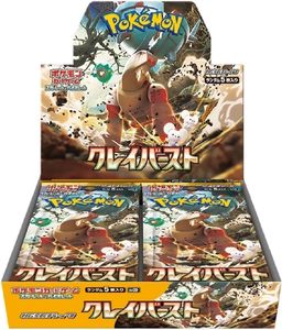 Cartes Pokémon japonaises de la série SV1-SV9 SV1a-SV9a de haute qualité, boîte de boosters, plateau de carrom portable pour les amateurs de cartes - Product Image 5