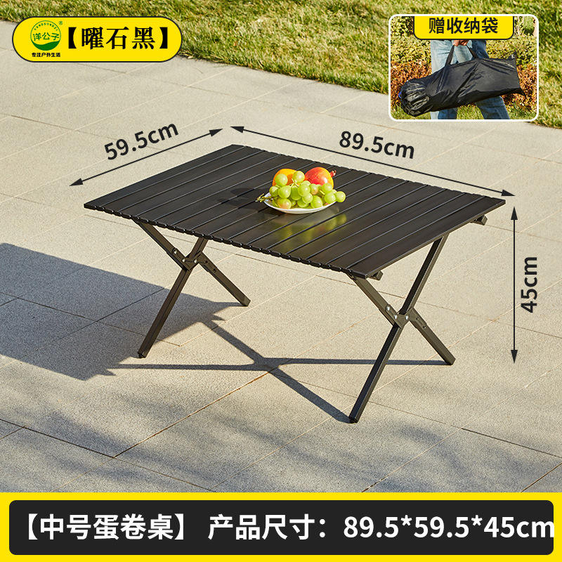 โต๊ะยาวทรงสี่เหลี่ยม 20 ซม. รุ่น Obsidian Black 90 Series