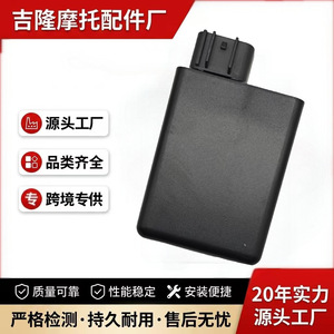 Encendedor Digital Jilong para Motocicleta Yamaha YBR125 03-05, Pieza de Repuesto CDI 1118 - Product Image 4