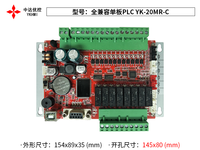 Controlador Lógico Programable PLC FX30MR 20MR 14MR de 24 V CC, RS485 Integrado, Analógico 2AD 2DA y Control de Temperatura NTC10K de 2 Canales