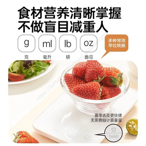 Balance de cuisine électronique en plastique de haute précision avec écran LCD, idéale pour la pesée des aliments et la pâtisserie (vente en gros) - Product Image 3