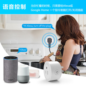 Smart Plug Us Standard Wi-Fi With Power Metering Alexa Voice Control <b>Universal</b> Use Tuya System Plastic Material - Product Image 3
