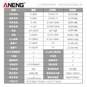 Multímetro Digital Aneng I616 True RMS 6000 Conteo, Apagado Automático, 1000V 10A, Voltaje CA/CC, Corriente, Resistencia, Capacitancia - Product Image 2