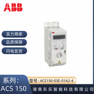   อินเวอร์เตอร์ความถี่ซีรีส์ ACS150 ขนาด 0.37 กิโลวัตต์ 380 โวลต์ สามเฟส พร้อมวิธีควบคุมแบบวงปิด VF - Product Image 4