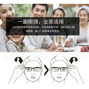 Gafas de Ciclismo Ajustables para Adultos, Protección Ocular para Uso Casual al Aire Libre y en el Hogar, -6D +3D Dioptrías, Lentes de PC+UV, Logotipo Personalizado - Product Image 2
