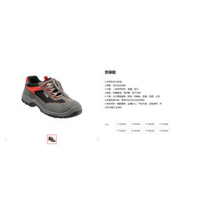 Zapatos de Seguridad Yiertuo con Puntera de Acero, Corte Medio, Color Gris Oscuro, Gamuza, Malla Transpirable, para Trabajo, Modelo YT-80583 - Product Image 1