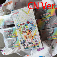 Kotak Booster Scarlet & Violet 17.5 Terastal Gathering TCG Asli Cina Eevee SCV9.5 Kartu Koleksi Permainan Papan