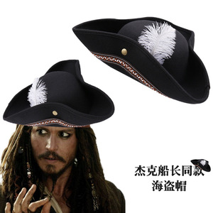 <span class=keywords><strong>Cappello</strong></span> di piume di moda spettacolo teatrale di Halloween Costume Cosplay per adulti <span class=keywords><strong>cappello</strong></span> capitano di Halloween - Product Image 2