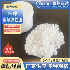 Boules de coton 6,3 mm, petite taille, absorbantes, jetables, pour soins personnels, nettoyage, couleur blanche unie, pratiques - Product Image 3