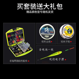 Taiwan <b>Fishing</b> Gift Package 50m Line <b>Float</b> Hook Set Freshwater <b>Fishing</b> Accessories - Product Image 2