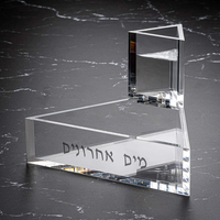 Ensemble de lavabo en acrylique Lucite Mayim Achronim Judaica avec distributeur d'eau intégré et détails dorés – Décoration et cadeau pour la maison juive