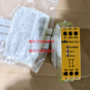 Pilz Pnoz X2.1 Safety <b>Relay</b> Dual Channel Din Rail Mount Screw Terminal Spdt Contact Form - Product Image 1