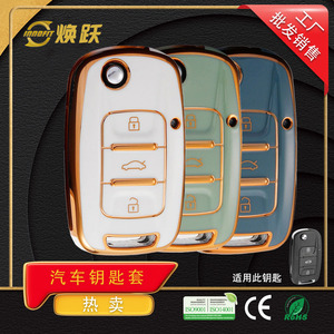 Huanyue Car Key Cover Tpu Wuling Hongguang S Customizable Color And Image - Product Image 3