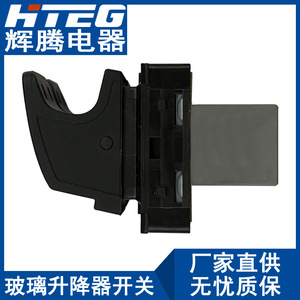 Interruptor de elevalunas eléctrico Hteg 5C5959857A para Volkswagen Beetle, unidad de control principal eléctrica - Product Image 4