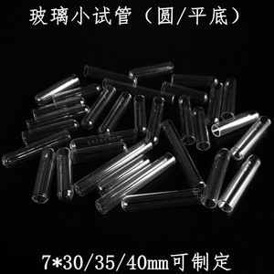 Tubos de Ensayo Tianjing 7x30mm, Redondos, Fondo Plano, para Laboratorio, Fermentación, Medicina, con Gotero - Product Image 5